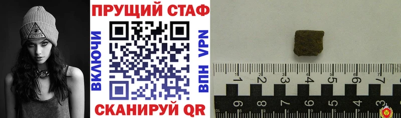 Где продают наркотики Арсеньев Alpha-PVP  МЕТАМФЕТАМИН  Каннабис 