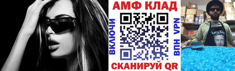 АМФ 98%  блэк спрут как войти  Арсеньев  магазин  наркотиков 