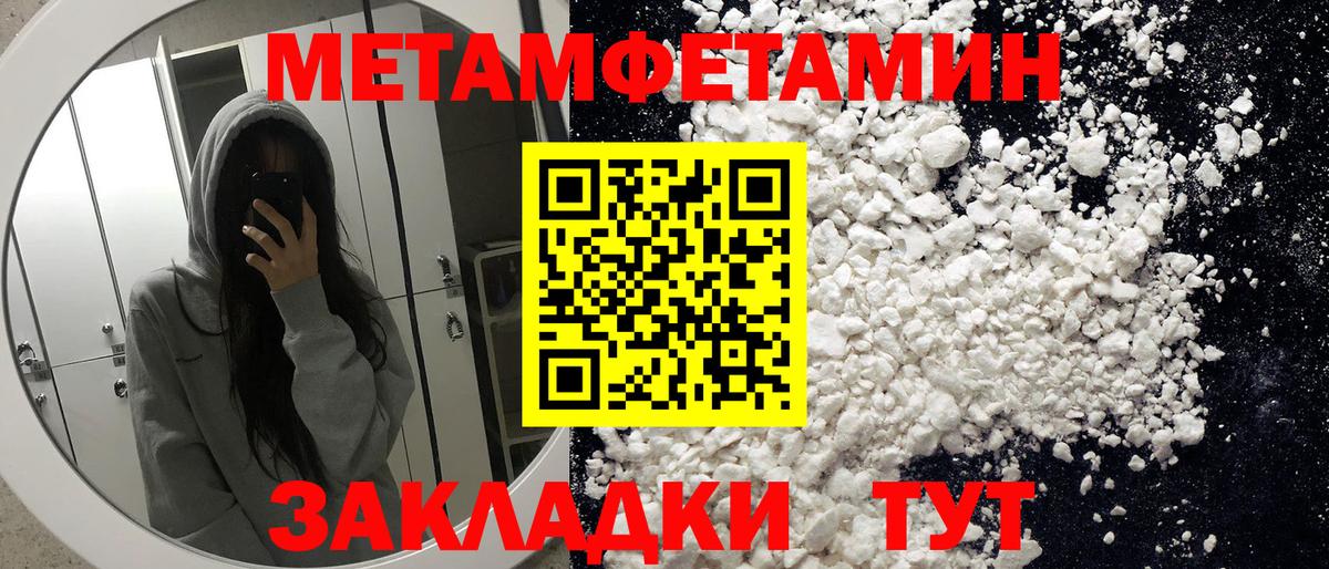 АМФЕТАМИН 97%  Amphetamine  Арсеньев  Вход с VPN 