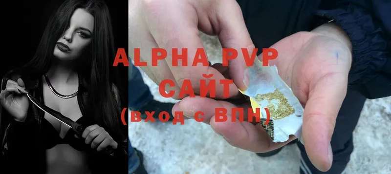 Alpha-PVP СК КРИС  цена   Арсеньев 