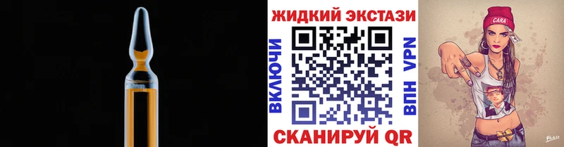 гидра   где купить наркоту  Арсеньев  Бутират 1.4BDO 