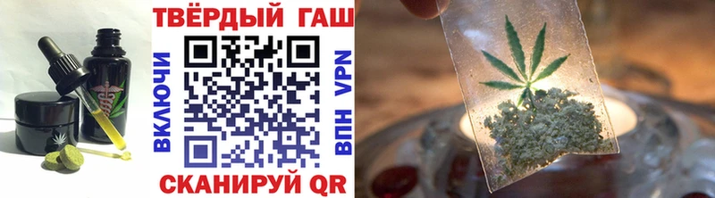что такое   Арсеньев  Печенье с ТГК марихуана 