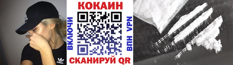 КОКАИН Колумбийский  купить закладку  Арсеньев 