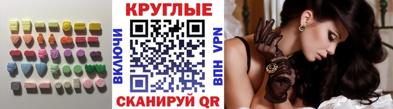 darknet какой сайт  omg ONION  Арсеньев  продажа наркотиков  Экстази DUBAI 