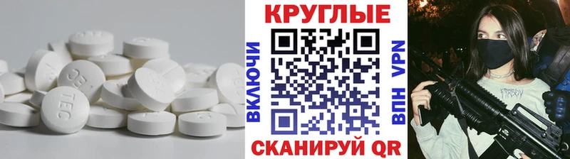 Ecstasy 99% Арсеньев