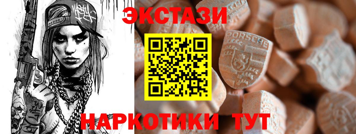 ЭКСТАЗИ louis Vuitton Арсеньев
