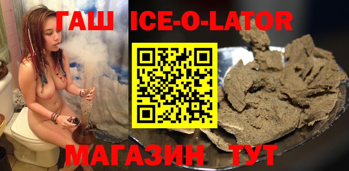 ГАШИШ hashish Арсеньев