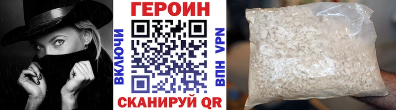 OMG ONION  Арсеньев  Героин Афган  купить наркоту 