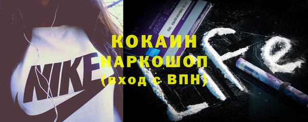 мефедрон Осташков
