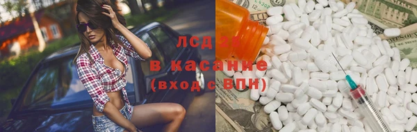 мяу мяу мука Осинники