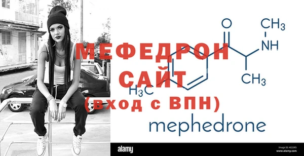 мяу мяу мука Осинники