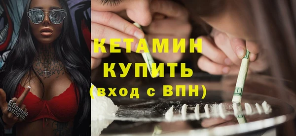 мефедрон Осташков