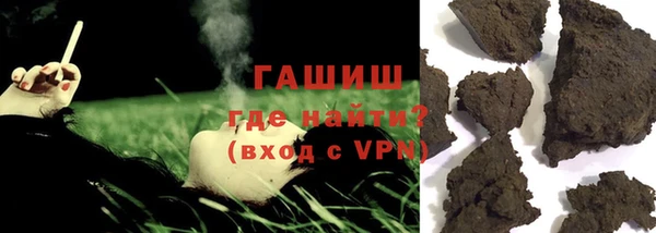 мяу мяу мука Осинники