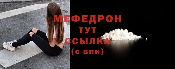 мяу мяу мука Осинники