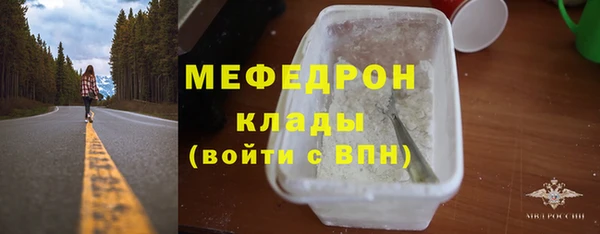мефедрон Осташков