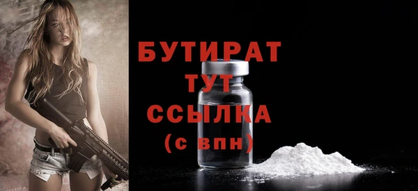 мефедрон Осташков