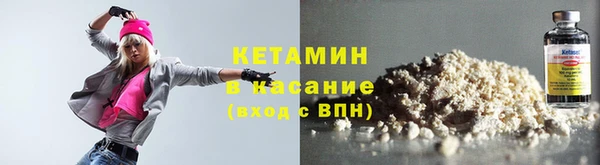 мефедрон Осташков