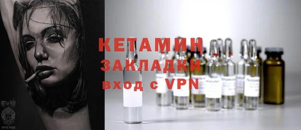 мефедрон Осташков
