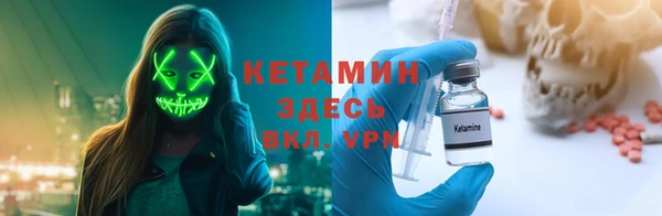 мяу мяу мука Осинники