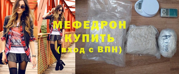 мяу мяу мука Осинники