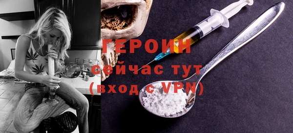 мефедрон Осташков