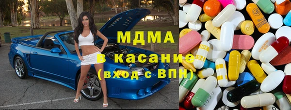 экстази Иннополис