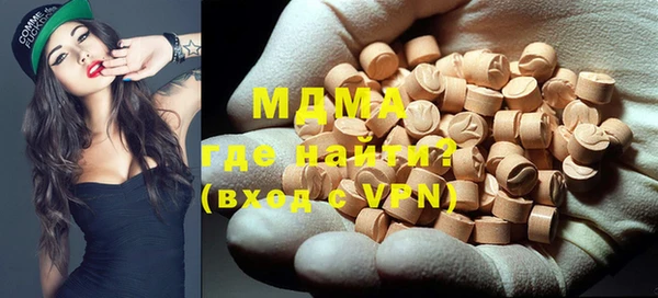 мефедрон Осташков