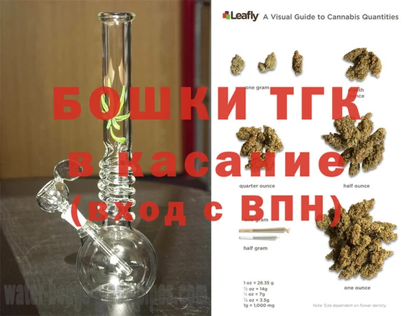 мяу мяу мука Осинники