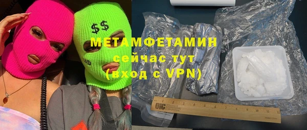 мефедрон Осташков
