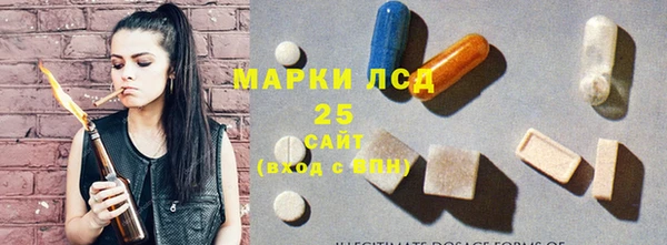 мефедрон Осташков