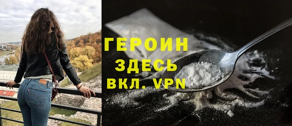 мяу мяу мука Осинники
