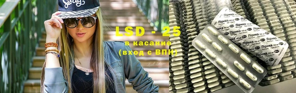 мефедрон Осташков