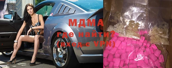 мефедрон Осташков