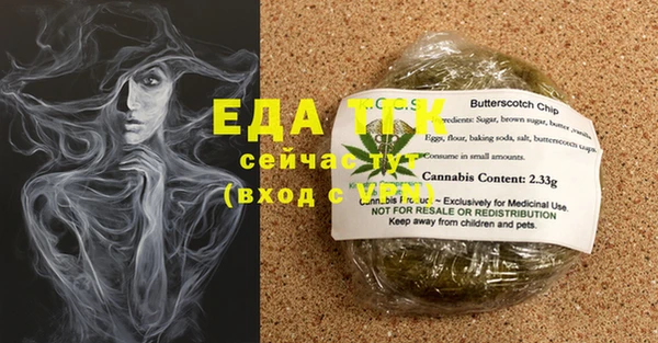 мяу мяу мука Осинники