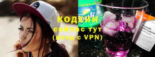 мефедрон Осташков