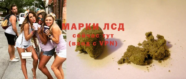 мефедрон Осташков