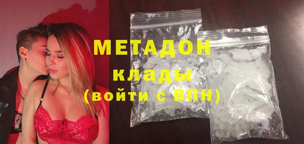мефедрон Осташков