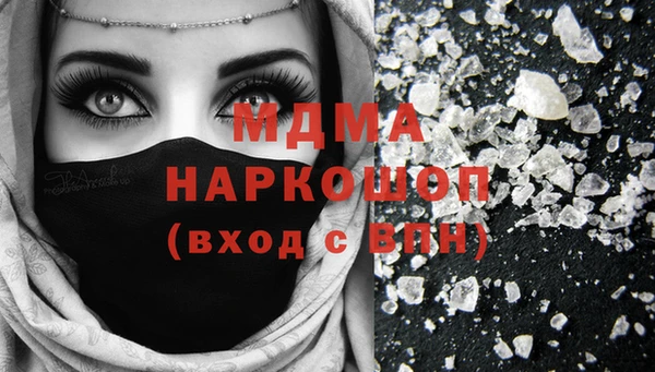 мяу мяу мука Осинники