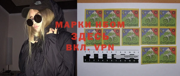 мяу мяу мука Осинники
