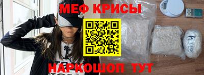 альфа пвп Гусев