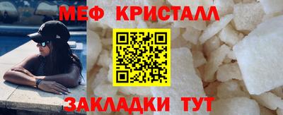 дживик Абакан