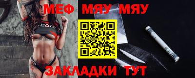 метадон Гусиноозёрск