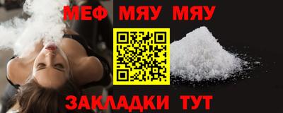 альфа пвп Гусев
