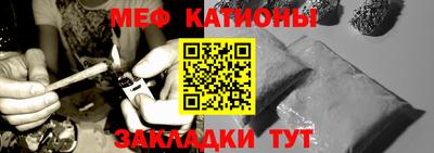 метадон Гусиноозёрск