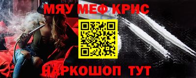 альфа пвп Гусев