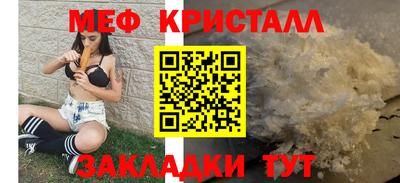 метадон Гусиноозёрск