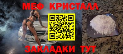 мефедрон Абакан