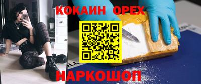 альфа пвп Гусев