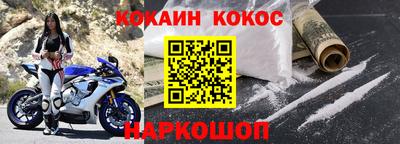 метадон Гусиноозёрск