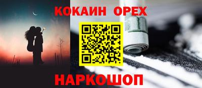 кокаин колумбия Азнакаево